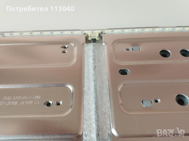 Части от Samsung QE50Q60BAU, снимка 5 - Части и Платки - 51857884