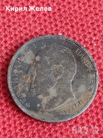 Сребърна монета 50 стотинки 1913г. Царство България Фердинанд първи за колекционери 70991, снимка 6 - Нумизматика и бонистика - 37665247