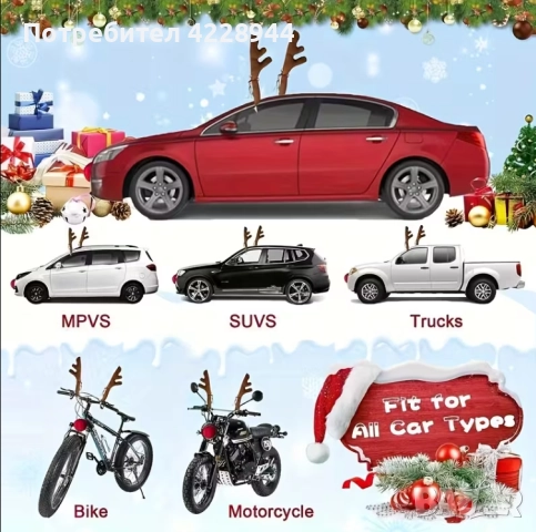 🎄 КОМПЛЕКТ ЗА КОЛА ЕЛЕНОВИ РОГА 43 СМ + ЧЕРВЕН НОС – коледна украса модел 2025, снимка 5 - Аксесоари и консумативи - 51994196