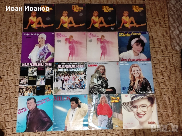 Сръбски грамофонни плочи, снимка 7 - Грамофонни плочи - 39443510