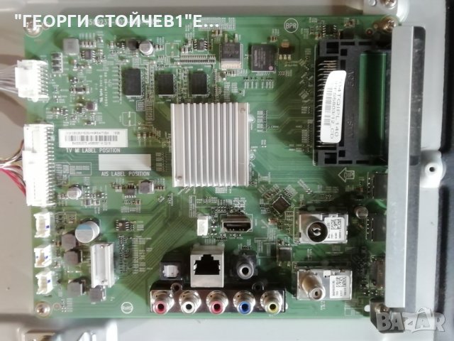 43PFS5803-12 715G9237-M02-B00-005T 715G8971-P02-000-001M 6870C-0532A TPT430H3 -DUYSHA.G LB43046 V0_0, снимка 4 - Части и Платки - 34504399