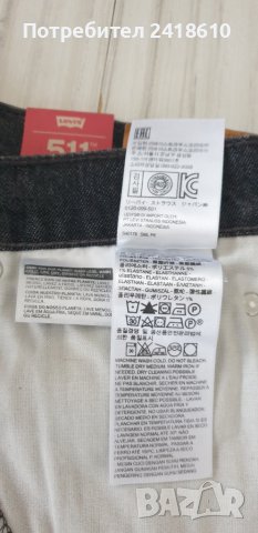 LEVIS 501 slim Short Jeans Mens Size 31 - 32 НОВО! ОРИГИНАЛ! Мъжки Къси Дънкови Панталони!, снимка 12 - Къси панталони - 44516533