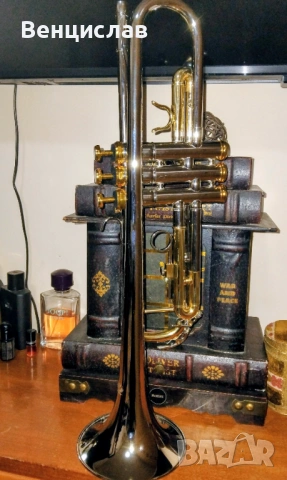 Уникален В тромпет 