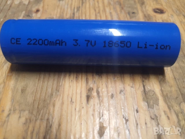 Батерий 18650 2200 mah 3.7 v Li-ion €4 брой, снимка 5 - Друга електроника - 54318988