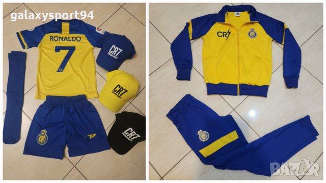 CR7 RONALDO Детски футболен  екип + калци + шапка +анцуг 2023г