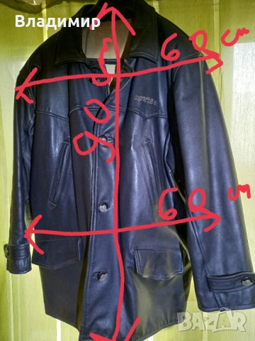 Кожено яке-Оргинал, снимка 2 - Якета - 50885785