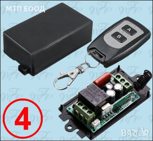 Дистанционен модул, дистанционно, безжично, безжичен, RF, радио честота, снимка 4 - Друга електроника - 30891216