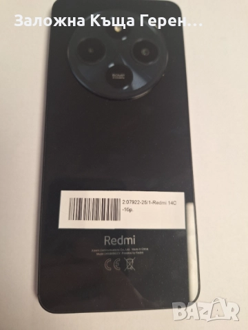 Xiaomi Redmi 14c, снимка 5 - Xiaomi - 52376779