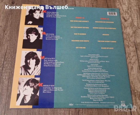 Грамофонни Плочи - Поп Рок: Katrina And The Waves - Katrina And The Waves, снимка 2 - Грамофонни плочи - 51173297