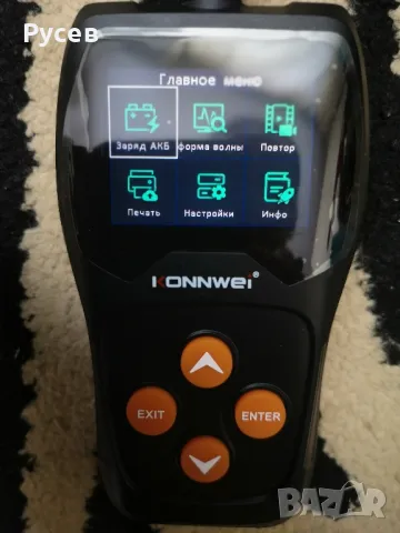  Konnwei KW600 - Електронна товарна вилка , снимка 3 - Аксесоари и консумативи - 47813618