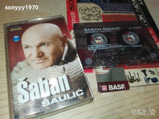 SABAN SAULIC-ОРИГИНАЛНА КАСЕТА 3108251850, снимка 11 - Аудио касети - 51554278