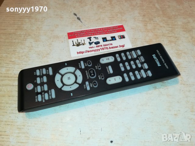 philips home theater system remote-внос swiss 2801222012, снимка 3 - Други - 35594928