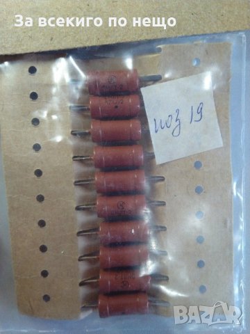 Кондензатори, резистори, електроника 3, снимка 7 - Друга електроника - 30016698