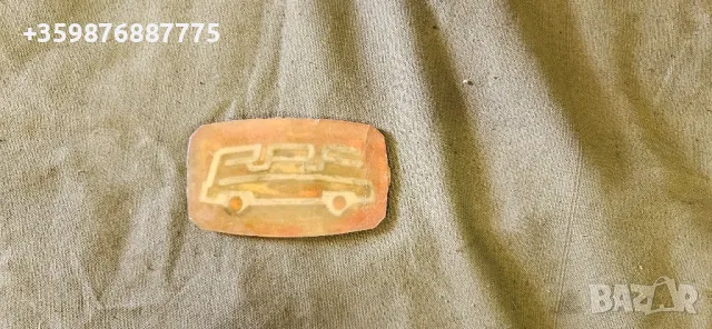 Емблема Раф Латвия Ретро Соц Микробус части