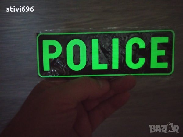 POLICE самозалепващ 3D надпис - Ново., снимка 11 - Други - 29418220