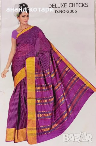 Изчистено едноцветно сари номер (100-111), снимка 4 - Рокли - 25569977