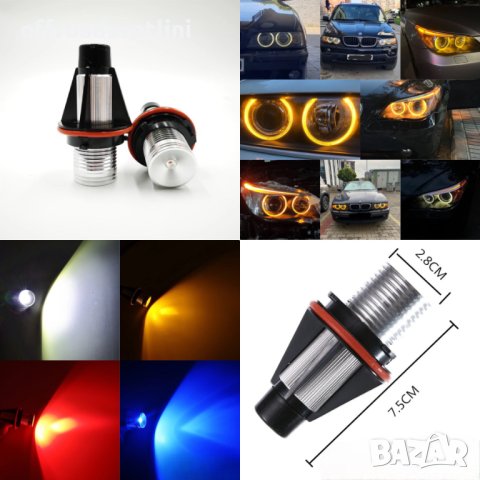 СИНИ LED крушки Angel Eyes ангелски очи за BMW E39 E60 E83 E87 Canbus, снимка 2 - Аксесоари и консумативи - 42220805