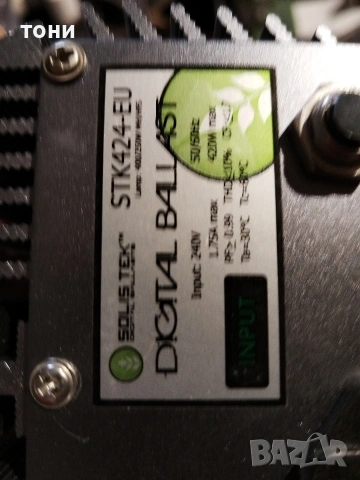 електронен баласт, снимка 4 - Други - 54163401