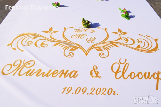 Сватбено платно/Сватбена пътека, снимка 8 - Декорация - 28132094