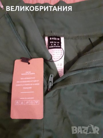 Чисто нови дамски къси панталони от Лондон на фирма SHEIN с етикет   1082, снимка 5 - Панталони - 42420717