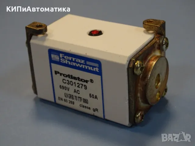 Предпазител Ferraz Shawmut Protistor C301279 Fuses 6.9GRB70TTF0050 50A 690VAC, снимка 3 - Резервни части за машини - 47790837