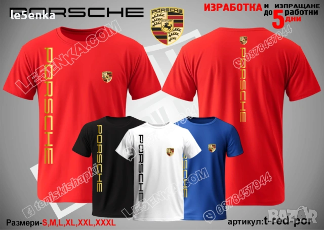 PORSCHE тениска и шапка, снимка 11 - Тениски - 38258150