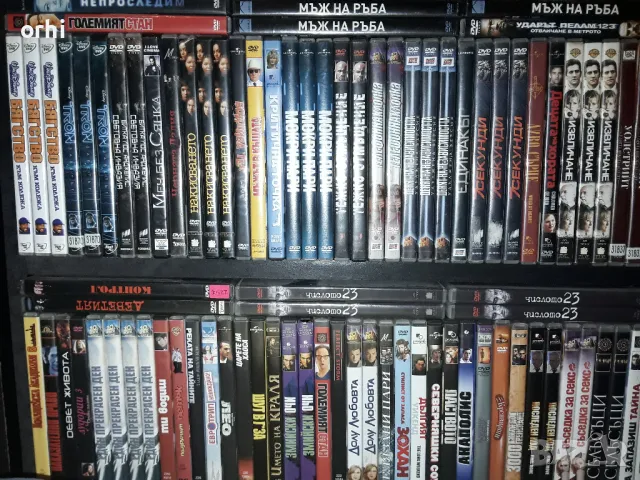 Филми на DVD, снимка 17 - DVD филми - 43474564