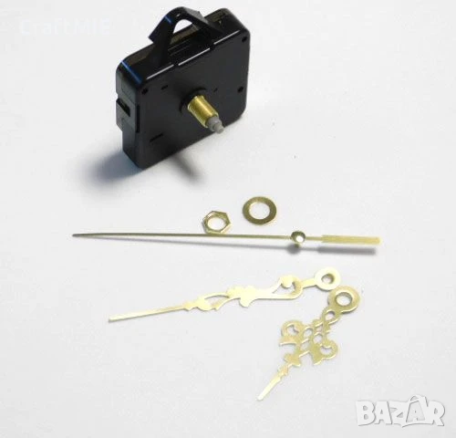 Часовников механизъм - плавен ( дълга резба ) - Златисти стрелки