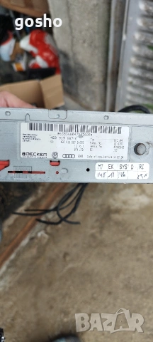 ДВД Навигация Ауди DVD Navigation Audi A4, снимка 2 - Аксесоари и консумативи - 54037422