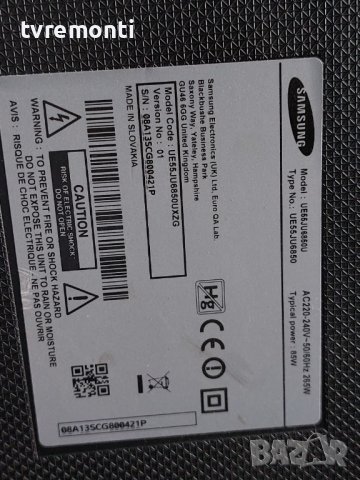 Power Supply Board BN44-00932C for Samsung UE55JU6850U, снимка 6 - Части и Платки - 37395754