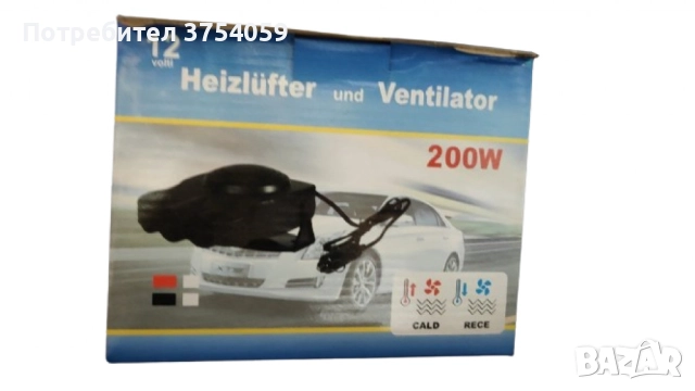 Вентилатор за кола - отопление и охлаждане