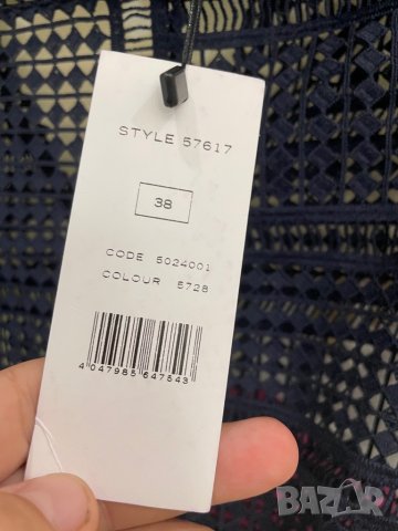 Нова блуза рязана бродерия SET, снимка 10 - Потници - 37102048