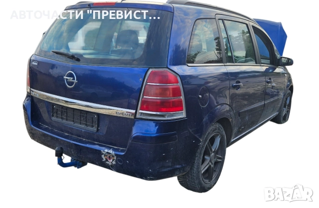 Опел Зафира Б 1.9 цдти 150кс на части Opel Zafira B 1.9 cdti 150 hp na chasti , снимка 6 - Автомобили и джипове - 51895293