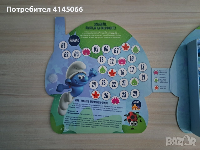 Stikeez от лидл (различни видове), снимка 6 - Колекции - 53875520
