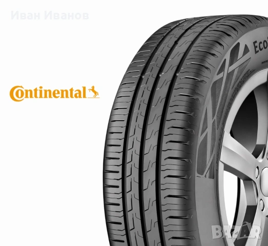 Разпродажба НОВИ летни гуми - Continental EcoContact 6 - 195/55 R16 H