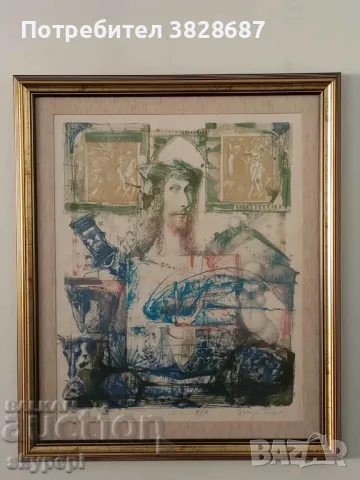 Литография,,Албрехт Дюрер I,,, снимка 2 - Картини - 48271081