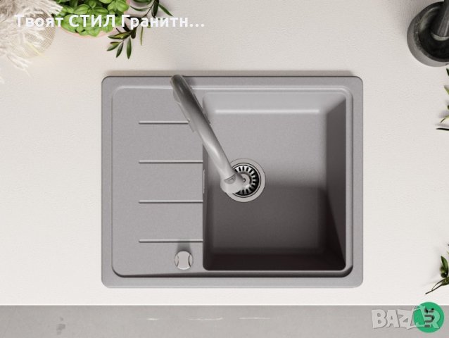 Кухненска Мивка от гранит модел Копенхаген от 159Е само 139, снимка 8 - Други - 33788558