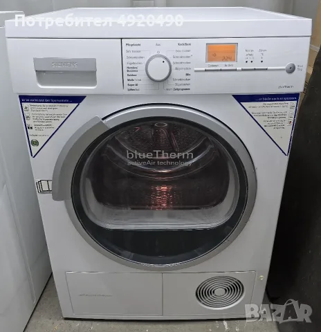 Продавам Кондензна Сушилня SIEMENS IQ700 7кг с Термопомпа А+, снимка 2 - Сушилни - 55743599