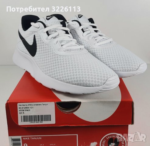 Маратонки "Nike Tanjun" white-black /  41, 42, 42.5, 44 и 45.