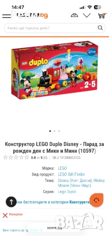 Голям лот Lego Duplo, снимка 3 - Конструктори - 52405910