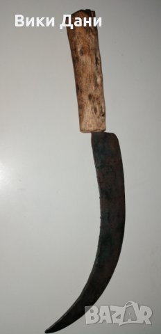 Азия кован примитивен нож кукри сърп, снимка 5 - Ножове - 31561617