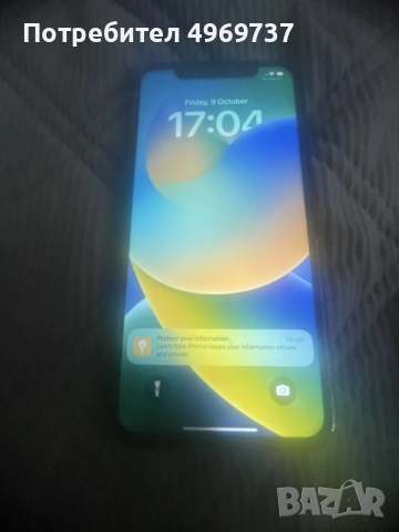 Продавам iPhone 11 