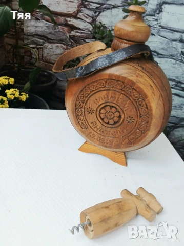 Дървена бъклица и тирбушон , снимка 2 - Антикварни и старинни предмети - 53957659