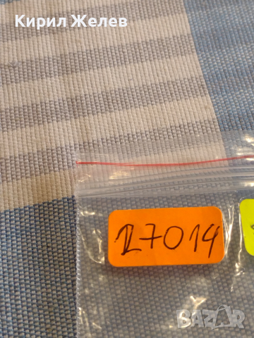 Четири монети Царство България от соца стари редки за КОЛЕКЦИОНЕРИ 27014, снимка 10 - Нумизматика и бонистика - 44527085