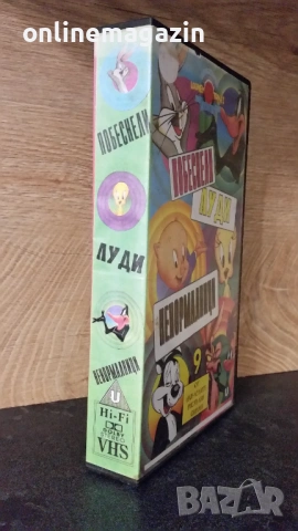 Видеокасета " 9 ОТ НАЙ-ЛУДИТЕ РИСУВАНИ ФИЛМИ " VHS, снимка 3 - Други жанрове - 54046960