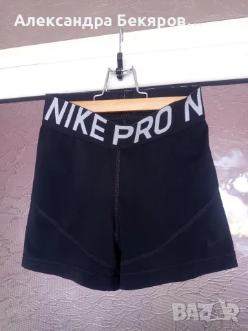 къс клин nike pro