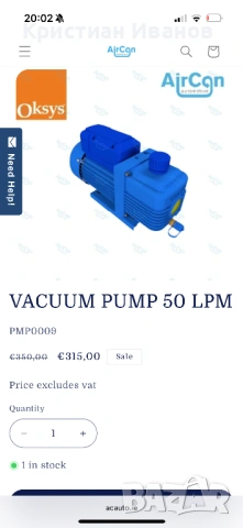 Вакум помпа Value, снимка 12 - Други инструменти - 54040909