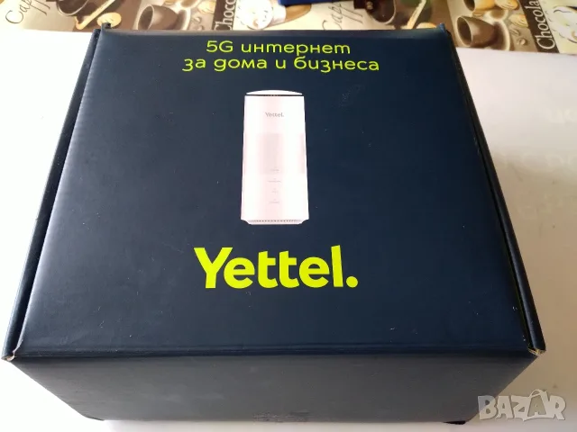 ZTE G5B - 5G рутер за мобилен интернет от Yettel 