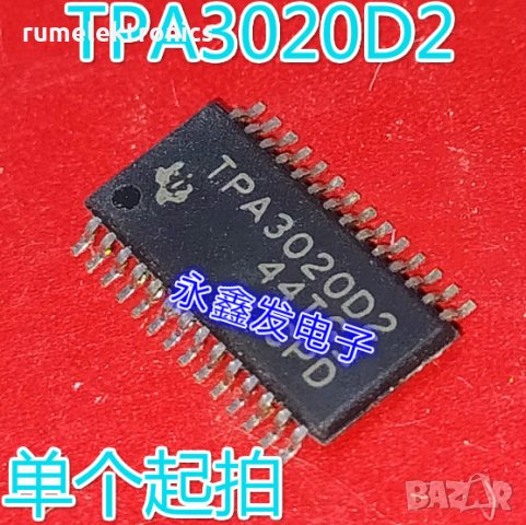 TPA3020D2