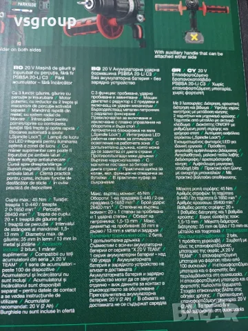 Акумулаторна Ударна бормашина Parkside , снимка 6 - Бормашини - 49477225